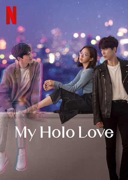 مسلسل My Holo Love الحلقة 11