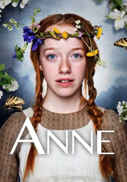 مسلسل Anne الموسم الاول الحلقة 2
