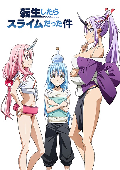 انمي Tensei shitara Slime Datta Ken OVA الحلقة 3 مترجمة