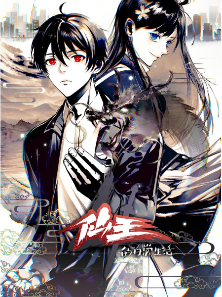 انمي Xian Wang de Richang Shenghuo 4 الحلقة 8 مترجمة