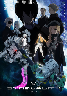 انمي Synduality: Noir Part 2 الحلقة 12 والاخيرة مترجمة