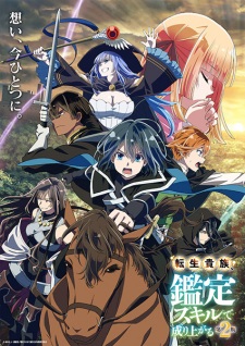 انمي Tensei Kizoku, Kantei Skill de Nariagaru 2nd Season الحلقة 5 مترجمة