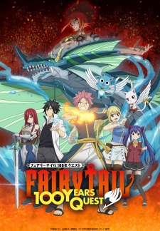 انمي Fairy Tail: 100-nen Quest الحلقة 20 مترجمة