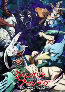 انمي Shangri-La Frontier Season 2 الحلقة 1 مترجمة