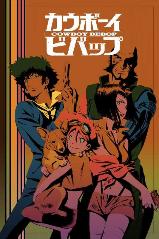 انمي Cowboy Bebop الحلقة 16 مترجمة