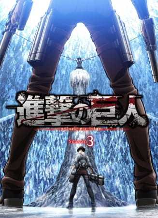 انمي Shingeki no kyojin الموسم الثالث الحلقة 21 مترجمة