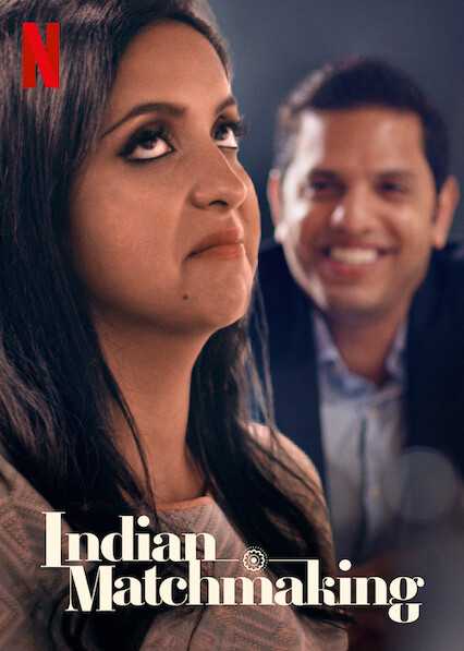 مسلسل Indian Matchmaking الموسم الاول الحلقة 8 والاخيرة