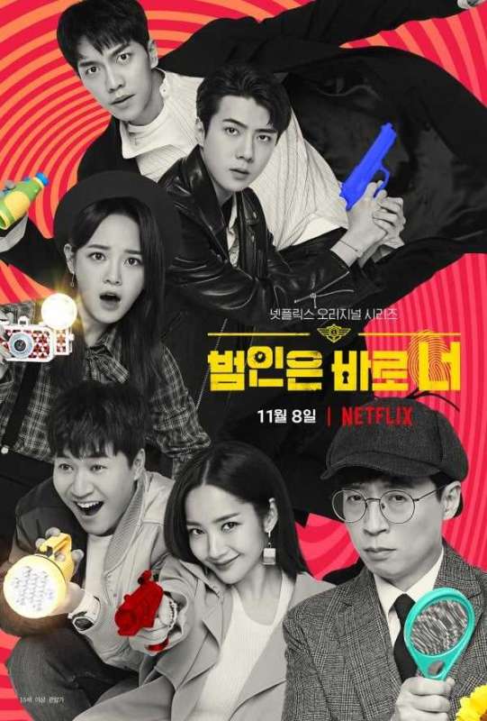 مسلسل Busted الموسم الثاني الحلقة 3