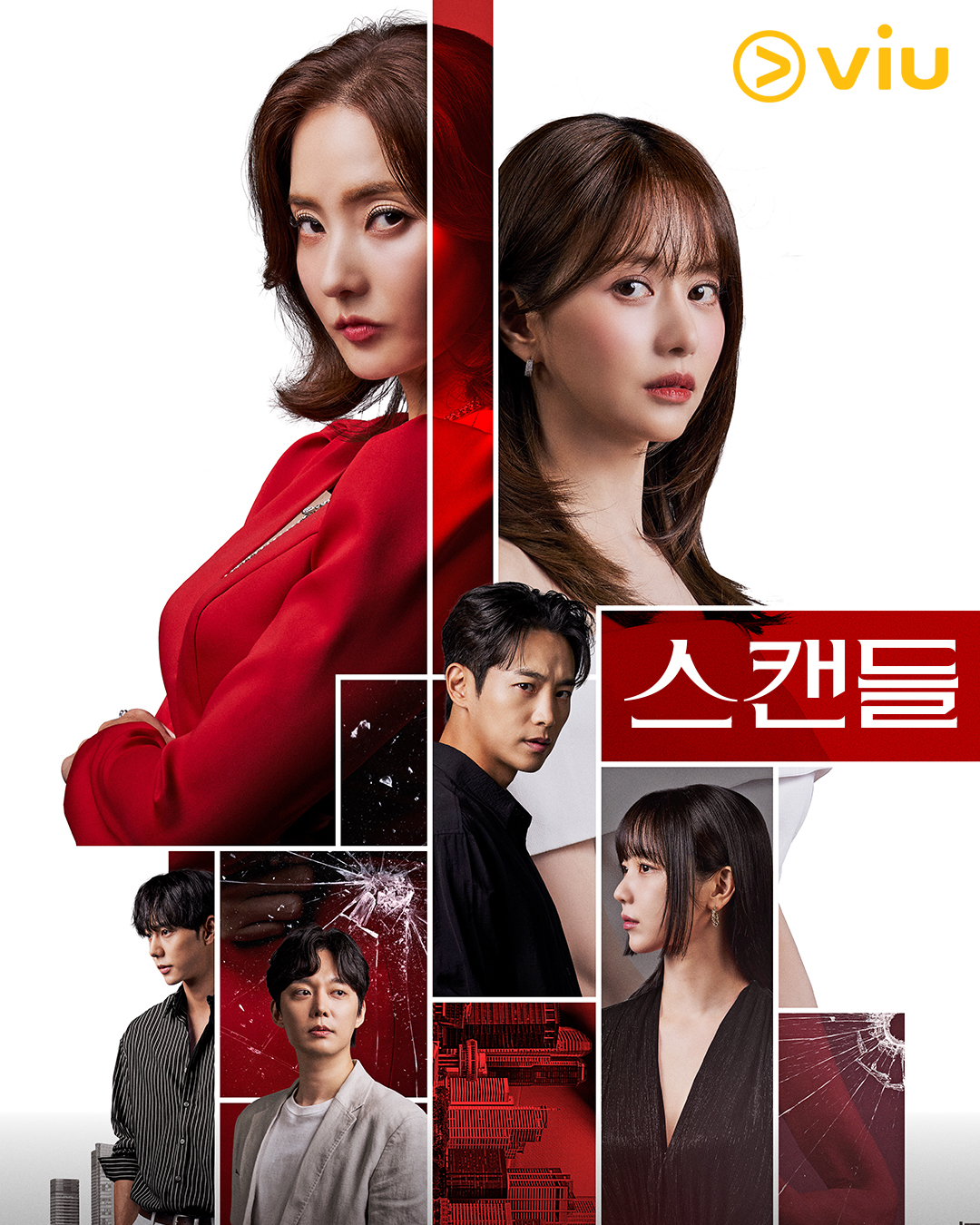 مسلسل فضيحة Scandal الحلقة 5