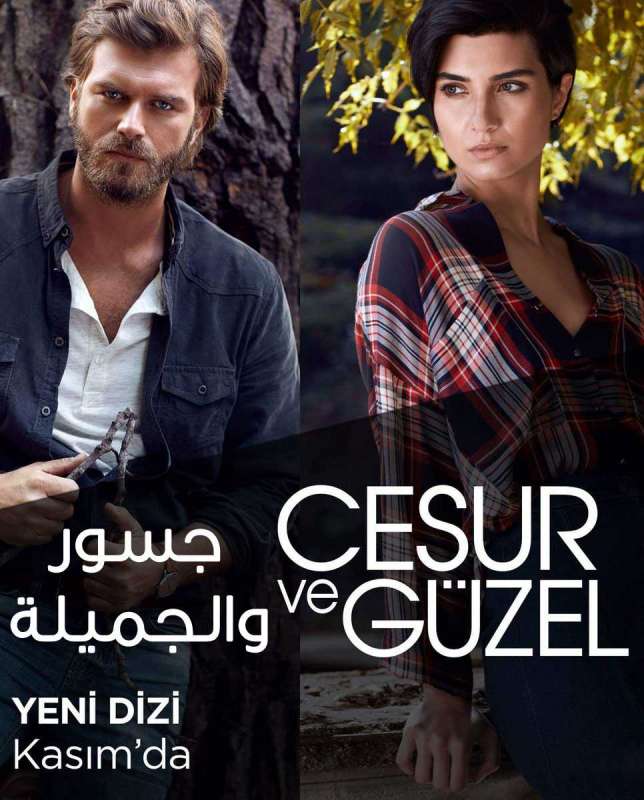 مسلسل جسور والجميلة الحلقة 6 مترجمة