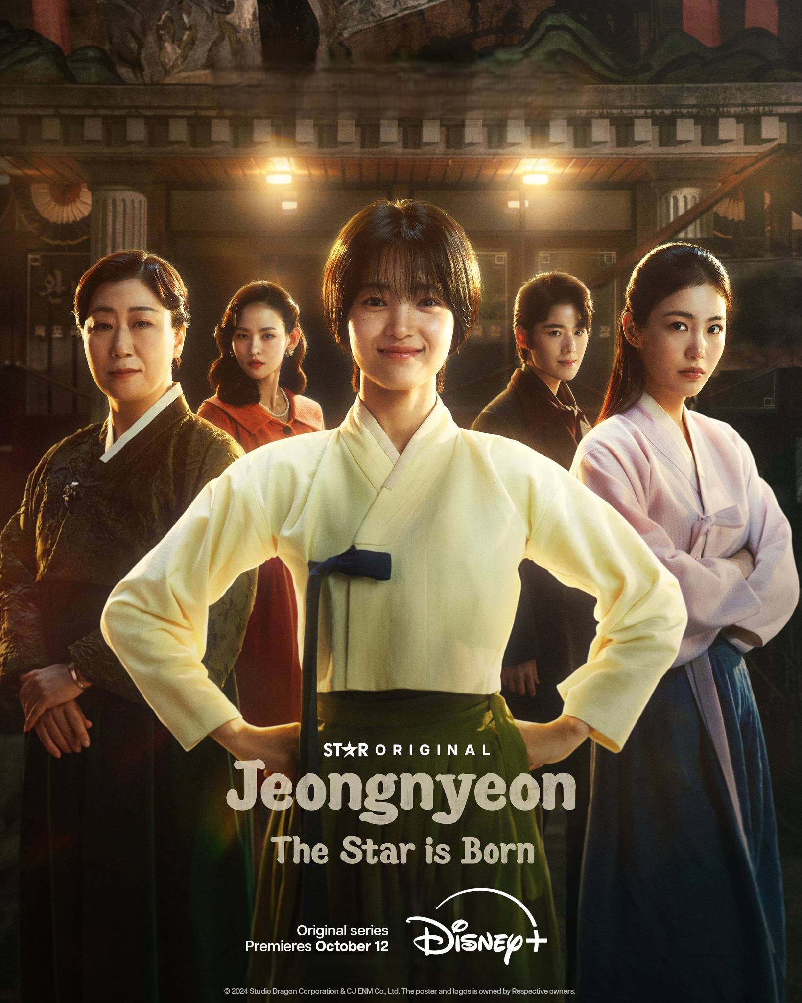 مسلسل جونغ يون: ولادة النجم Jeongnyeon: The Star Is Born الحلقة 12 والاخيرة