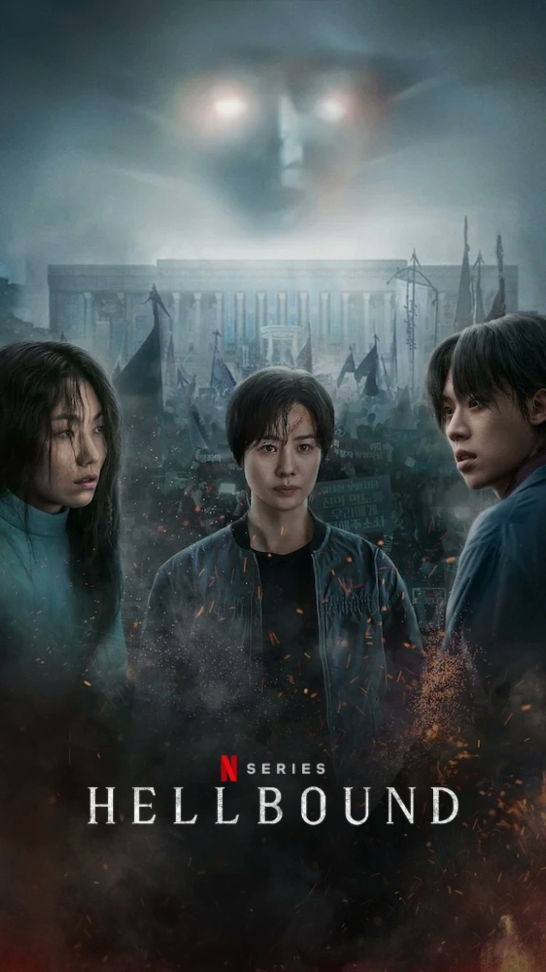 مسلسل هيل باوند Hellbound Season 2 الحلقة 5