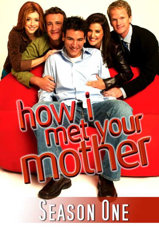مسلسل How I Met Your Mother الموسم الاول الحلقة 17
