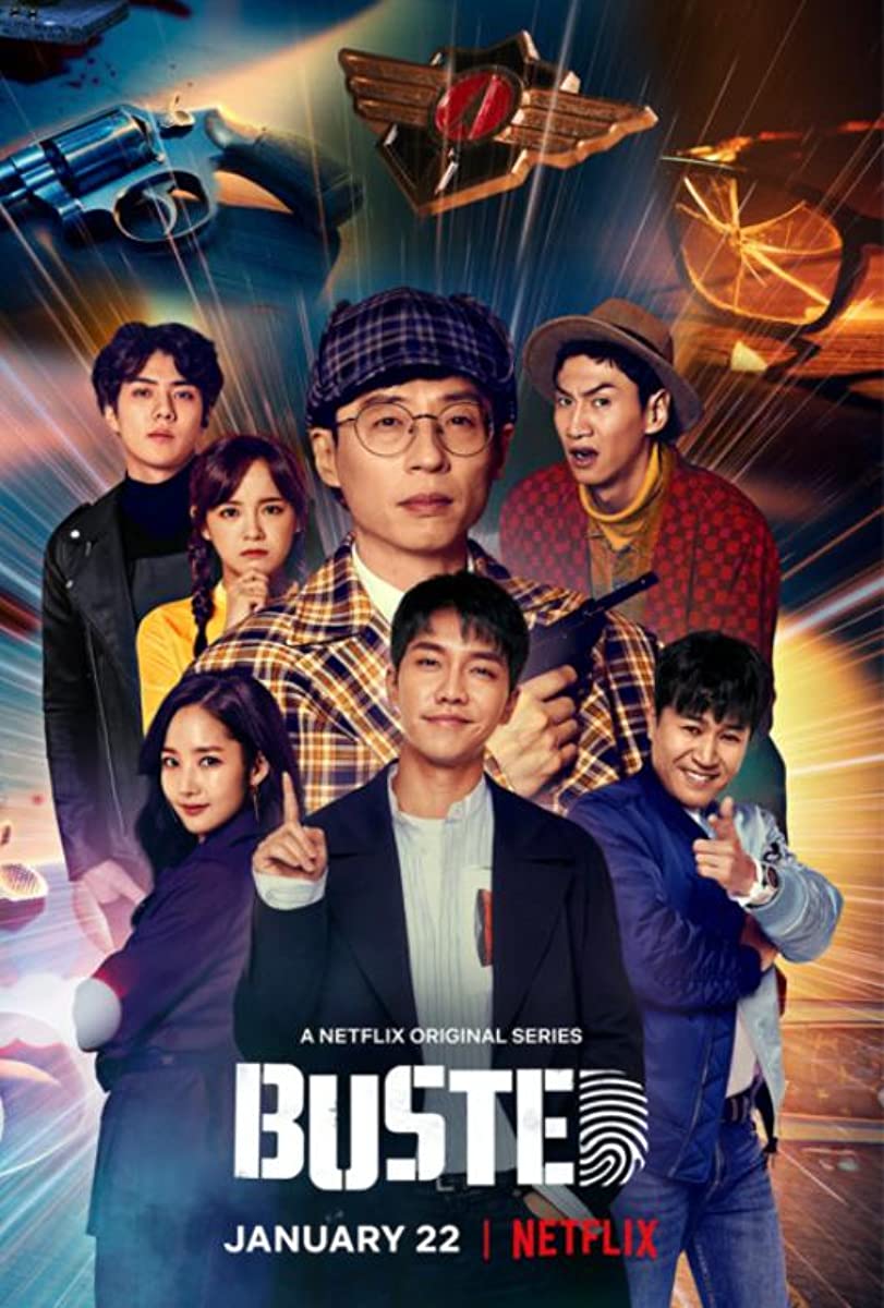 مسلسل المذنب Busted الموسم الثالث الحلقة 3