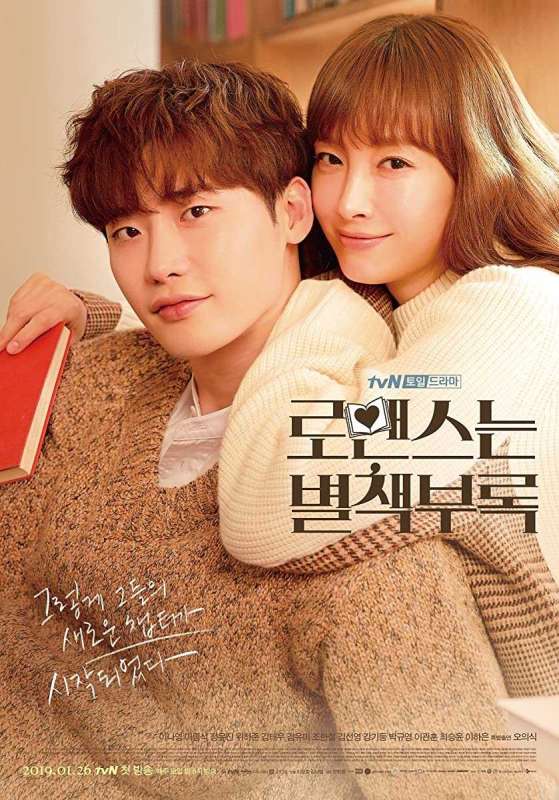 مسلسل Romance Is a Bonus Book الحلقة 10