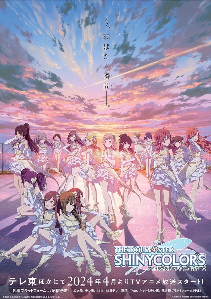 انمي The iDOLM@STER Shiny Colors الحلقة 4 مترجمة