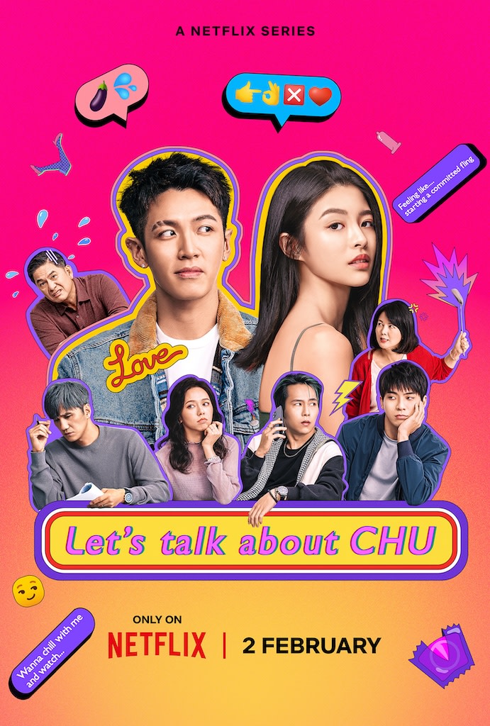 مسلسل لنتحدث عن تشو Let’s Talk About CHU الحلقة 7