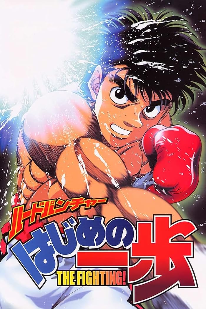 انمي Hajime no Ippo الحلقة 9 مترجمة