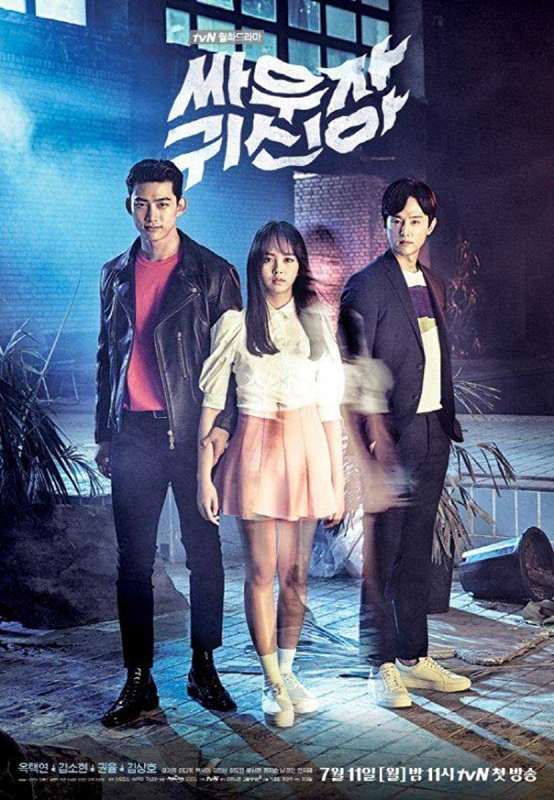 مسلسل Bring It On, Ghost الحلقة 13