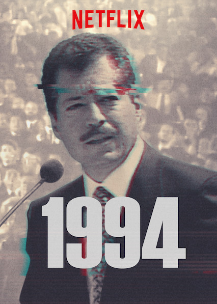 مسلسل 1994 الموسم الاول الحلقة 1