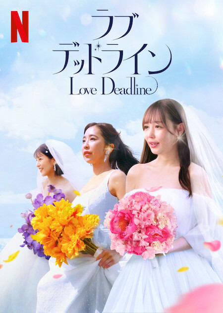 مسلسل الموعد النهائي للحب Love Deadline الحلقة 2