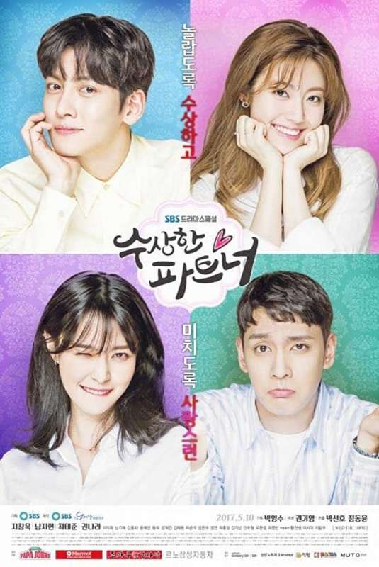 مسلسل Suspicious Partner الحلقة 7