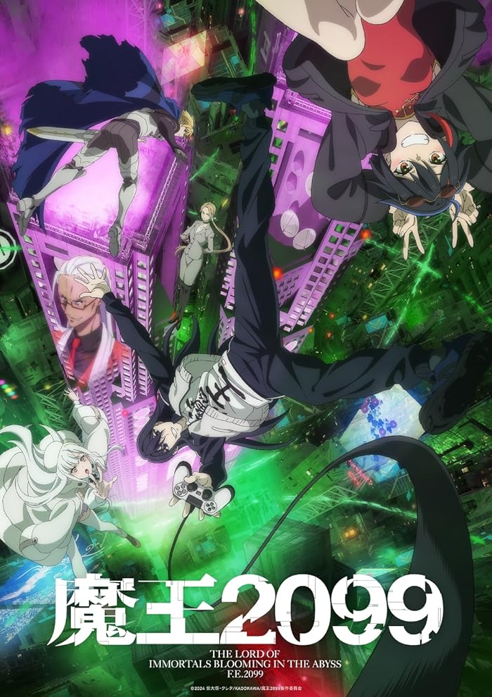 انمي Maou 2099 الحلقة 5 مترجمة