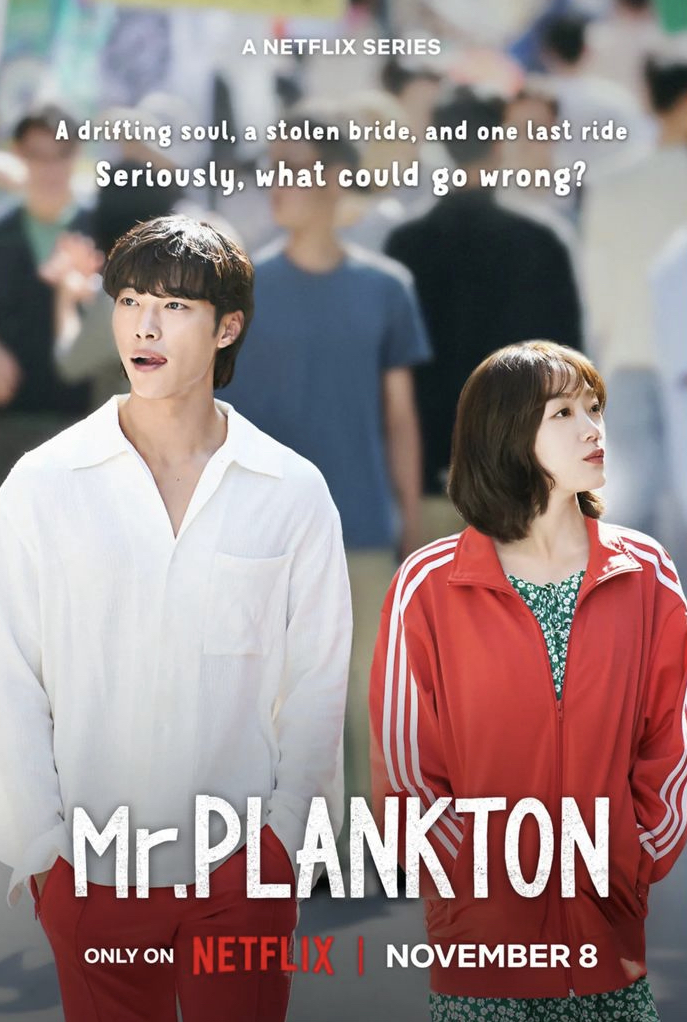 مسلسل السيد بلانكتون Mr. Plankton الحلقة 4