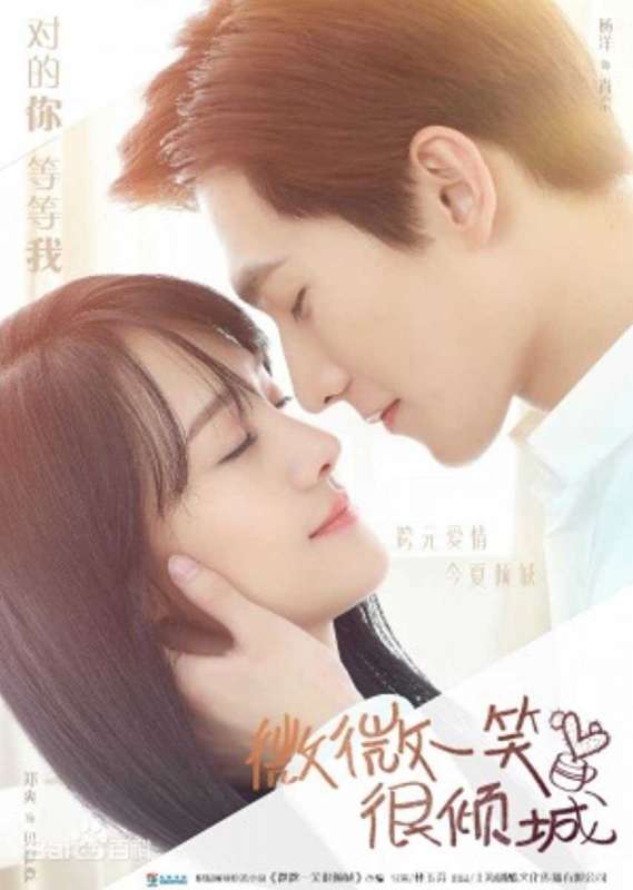 مسلسل Love O2O الحلقة 5