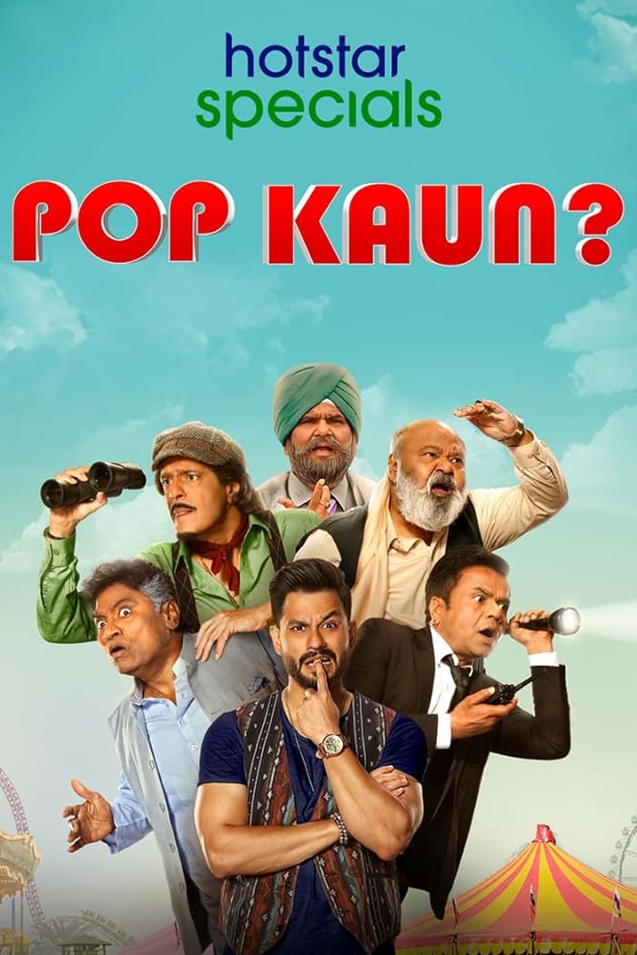 مسلسل Pop Kaun الموسم الاول الحلقة 4