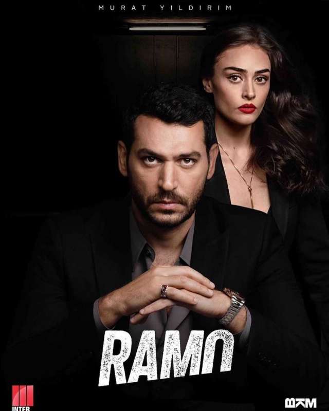 مسلسل رامو الحلقة 7 مترجمة
