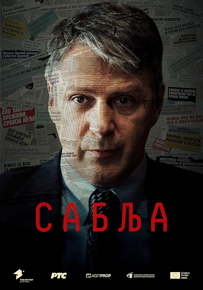 مسلسل Sablja الموسم الاول الحلقة 4