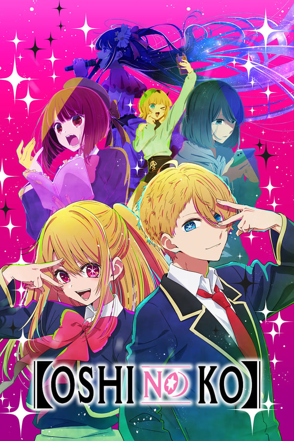 انمي “Oshi no Ko” الحلقة 1 مترجمة