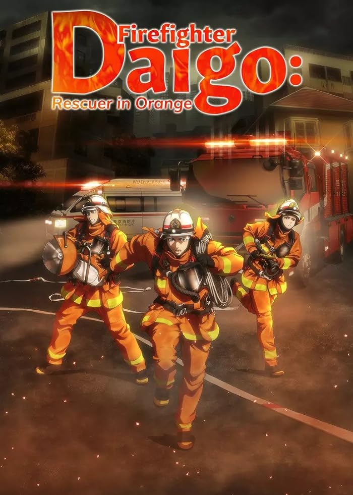 انمي Megumi no Daigo: Kyuukoku no Orange الحلقة 22 مترجمة
