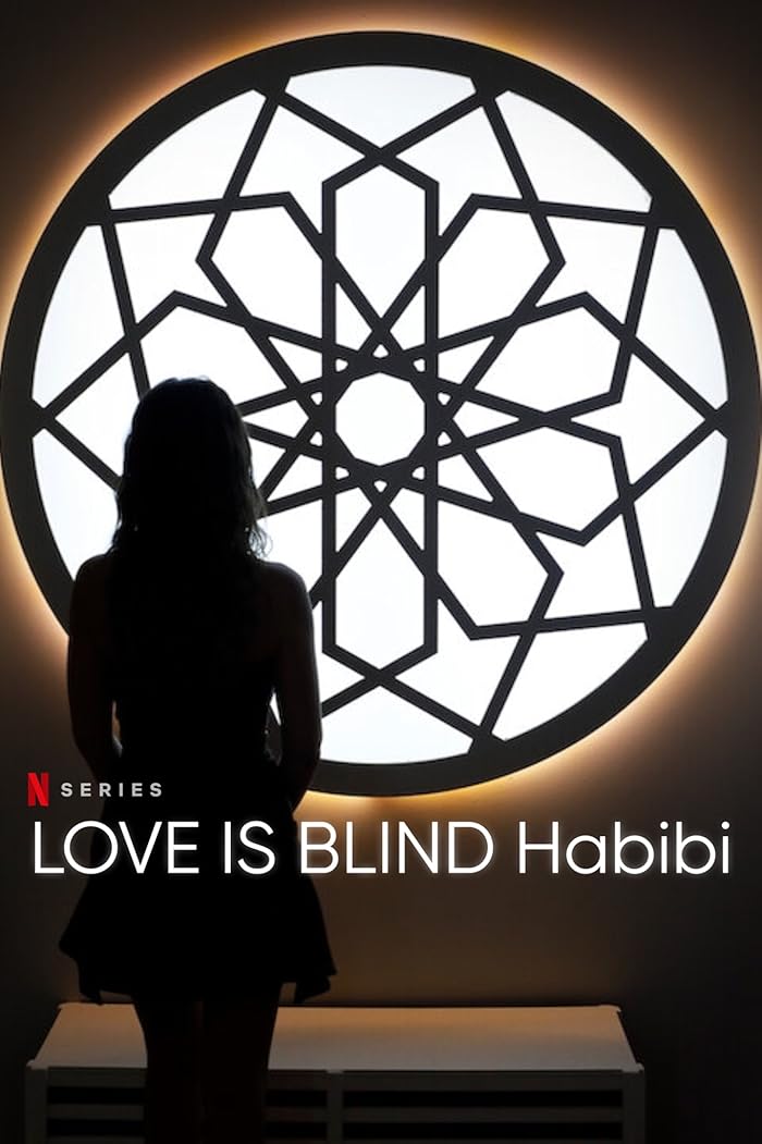 مسلسل Love Is Blind: Habibi الموسم الاول الحلقة 6