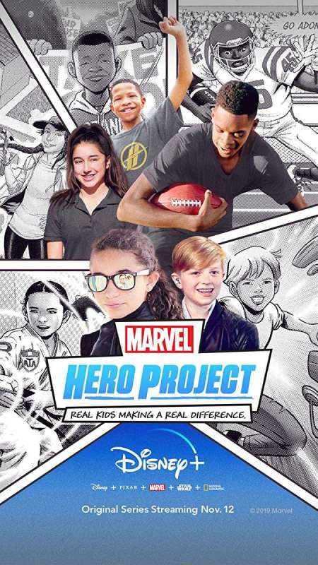 مسلسل Marvel’s Hero Project الموسم الاول الحلقة 5