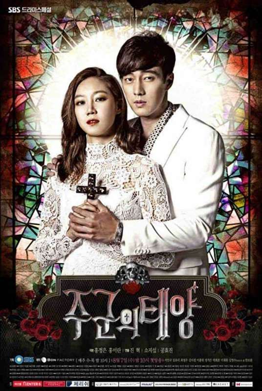 مسلسل The Master’s Sun الحلقة 8