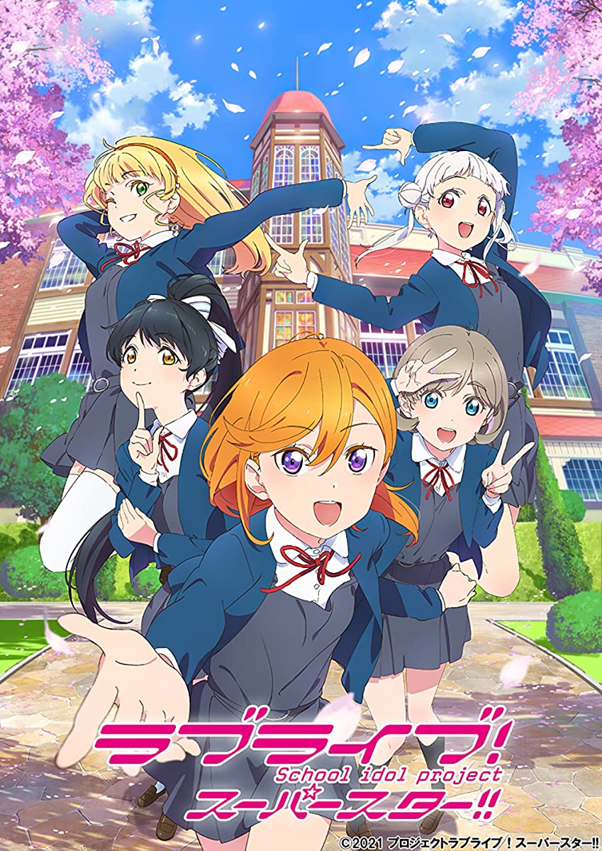 انمي Love Live! Superstar!! الحلقة 7 مترجمة
