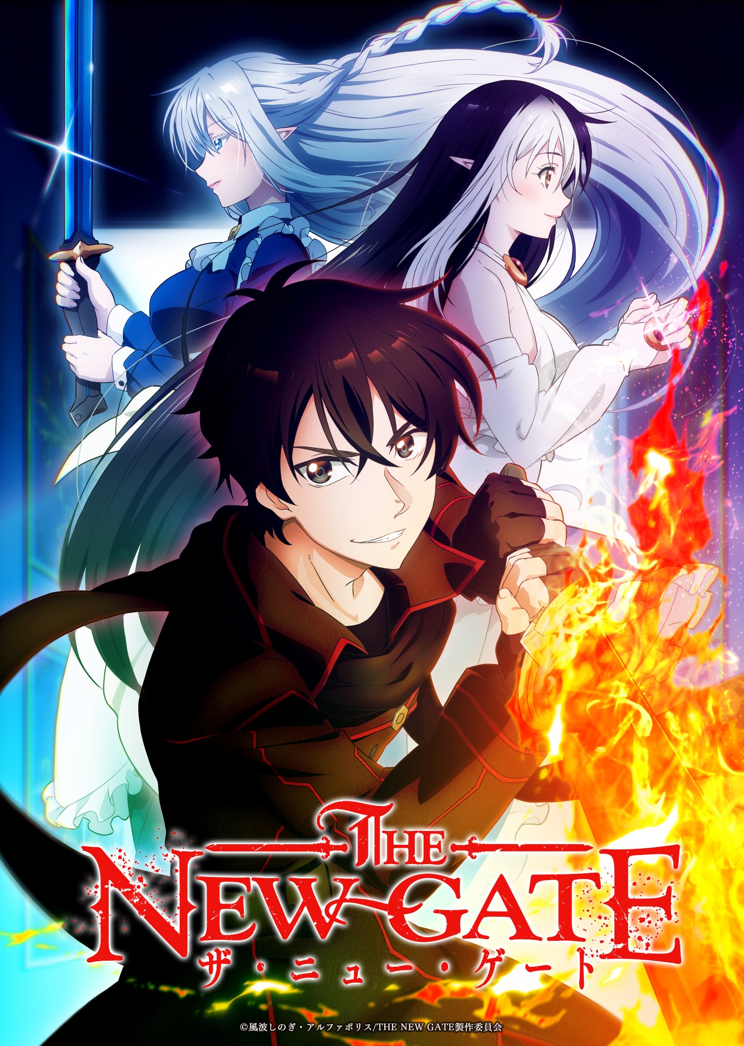 انمي The New Gate الحلقة 11 مترجمة