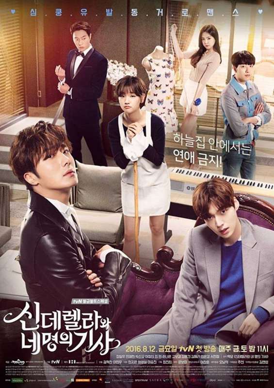 مسلسل Cinderella and the Four Knights الحلقة 15