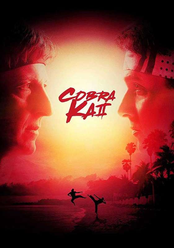 مسلسل Cobra Kai الموسم الاول الحلقة 2