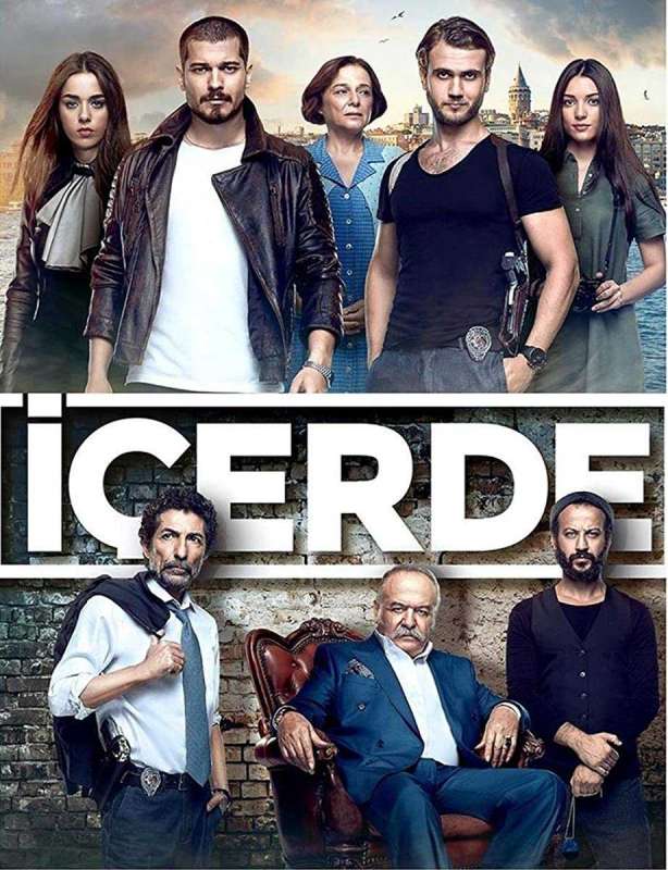 مسلسل في الداخل الحلقة 32 مترجمة