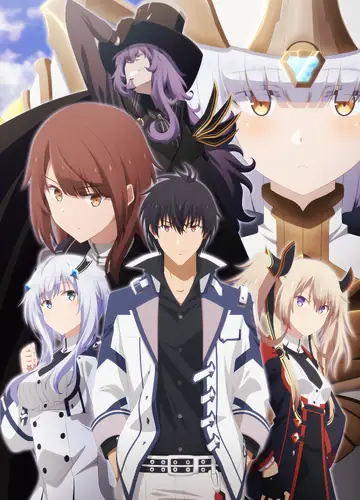 انمي Maou Gakuin no Futekigousha II: Part 2 الحلقة 4 مترجمة