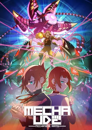 انمي Mecha-ude (TV) الحلقة 10 مترجمة