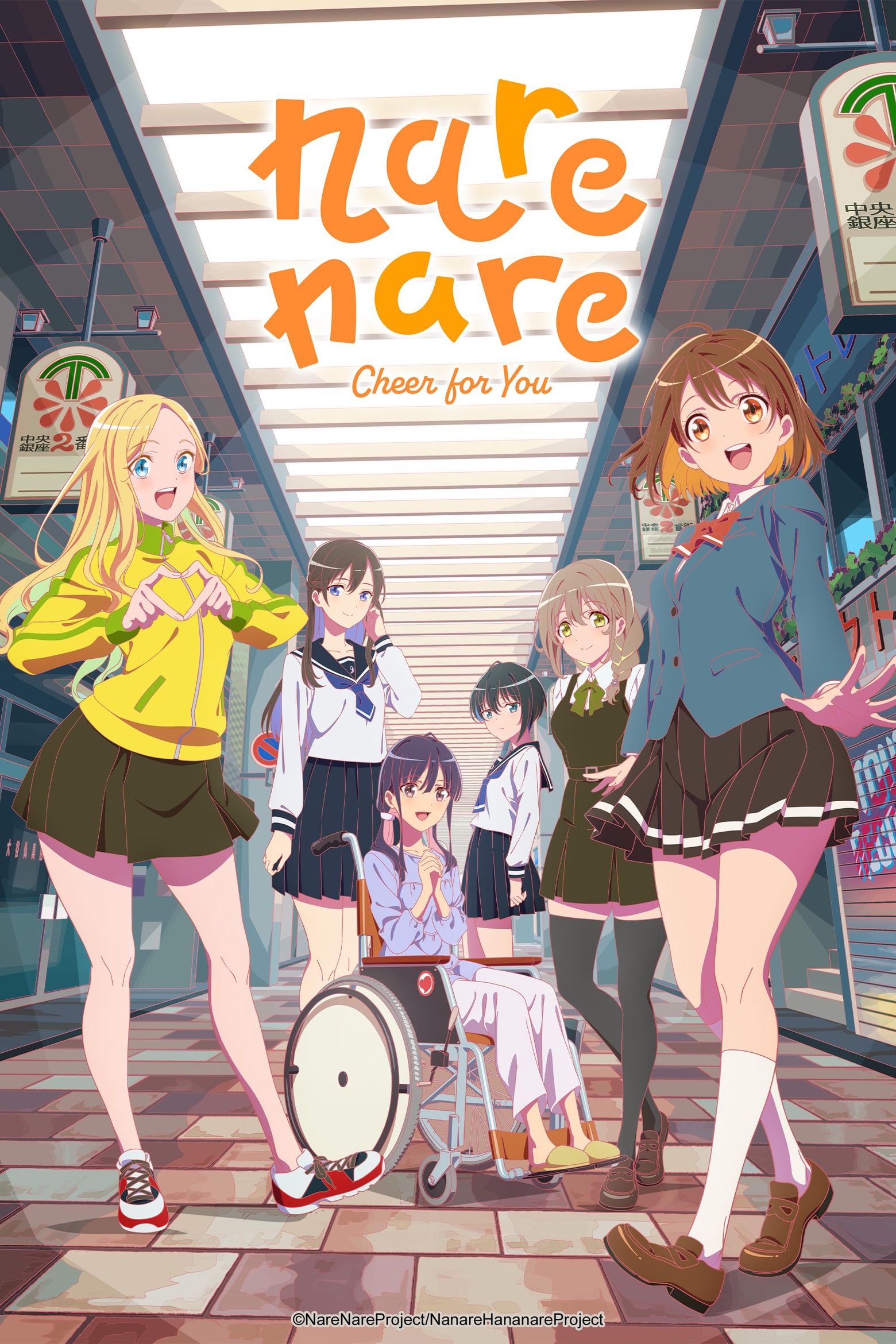 انمي Na Nare Hana Nare الحلقة 12 والاخيرة مترجمة
