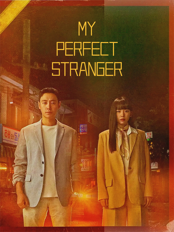 مسلسل غريبي المثالي My Perfect Stranger الحلقة 1