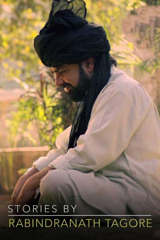 مسلسل Stories by Rabindranath Tagore الموسم الاول الحلقة 14