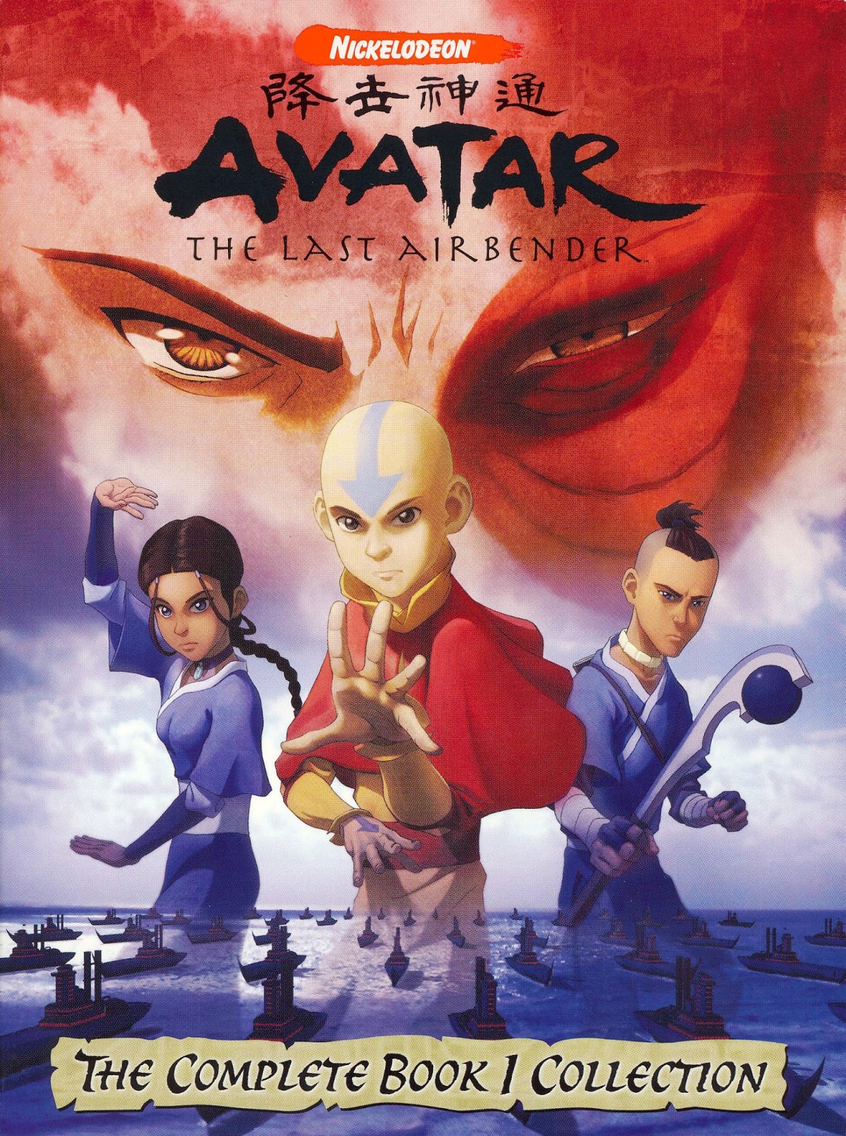 مسلسل Avatar: The Last Airbender الموسم الاول الحلقة 4 مترجمة