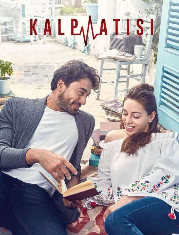 مسلسل نبضات قلب الحلقة 28 والاخيرة مترجمة