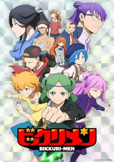انمي Bikkurimen الحلقة 12 والاخيرة مترجمة